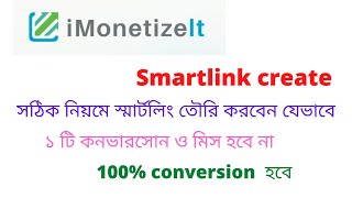 How to create a smartlink for imonetizeit  how to imonetizeit smartlink Bangla cpamarketing [upl. by Ahsemak406]