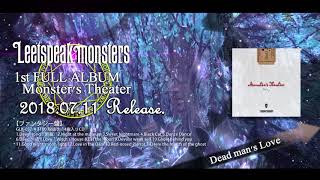 Leetspeak monsters 1st FULL ALBUM『Monsters Theater』 ファンタジー盤 [upl. by Nel]