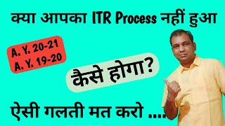 ITR Processing in Progress  ITR not Processed yet  ITR Processing Time [upl. by Mastrianni]