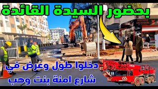 بحظور السلطات تطور رهيب تعرفه هده المدينة التي تنافس مدينة الرباط في جماليتها [upl. by Nnyliram]