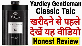 Yardley Powder  Yardley Gentleman Classic Review  Yardley London Gentleman Classic Talcum Powder [upl. by Feldstein]