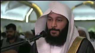 Best Quran Recitation in the World 2018 Emotional Recitation Heart Soothing by Abdul Rahman Al Ossi [upl. by Oiluig]