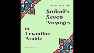 Sinbads Seven Voyages in Levantine Arabic  The Introduction The Porter and The Palace [upl. by Azerila]