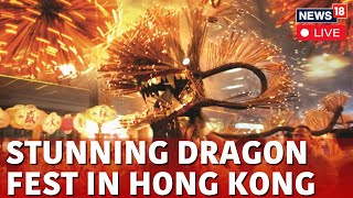 Hong Kong MidAutumn Festival Live  MidAutumn Festival Giant Dragon Live  News18 Live  N18G [upl. by Ahseeyt]