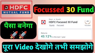 HDFC Best mutual funds 2024  HDFC Focussed 30 Fund  HDFC Best mutual fund  Mutual Funds [upl. by Lemhar]