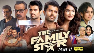 The Family Star Full Movie In Hindi Dubbed 2024  Vijay Deverakonda Mrunal Thakur  Facts amp Reviews [upl. by Tennies]