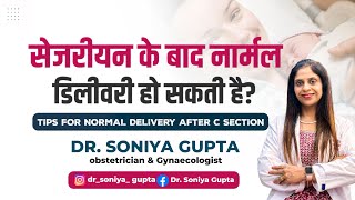 Cesarean के बाद normal delivery हो सकती है क्या Tips for normal delivery after Csection [upl. by Sioux114]