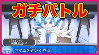 最強の相手！白鷺城ルイとガチバトル！【ベイブレードバーストゴッド】 [upl. by Nwahsat]