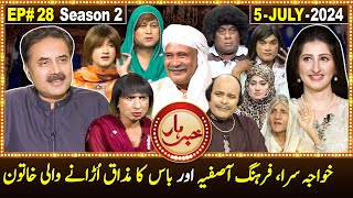 Khabarhar with Aftab Iqbal  Season 2  Episode 28  5 July 2024  GWAI [upl. by Wie]