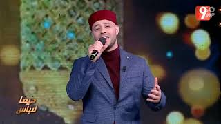 Maher Zain  Mawlaya Live in TV Programme  Diman Labas [upl. by Romaine]