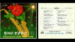 Wangjaesan Light Music Band Vol 13왕재산경음악단 제13집 North Korean music [upl. by Eachelle]