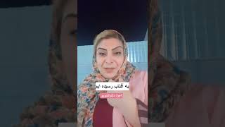 ما از سیاه ترین شب،به آفتاب رسیده ایم غزل شعر شعرخوانی شاعر تاریکی آفتاب نماز شمس [upl. by Ellerehs992]