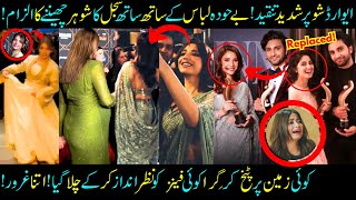 Biggest Controversies Of HUM Awads 2024 Ramsha Khan Ahad Raza Mir Sajal Dananeer Sabih Sumair [upl. by Yzzo]