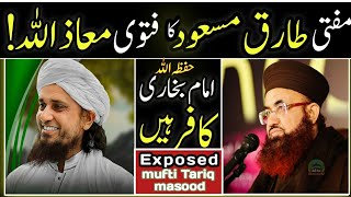 mufti Tariq ka fatwa imam bukhari kafir by dr Ashraf asif jalali beautiful Islamic clip [upl. by Clementi]