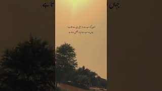 Ensan ko sab sa bura sabaq whi viralvideo poetry youtubeshort ytshorts [upl. by Barnard]