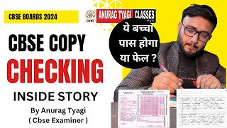 Cbse Copy Checking Full Story by Anurag Tyagi [upl. by Wilfred966]