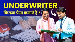 Underwriter Salary  Underwriter Kitna Paisa Kamate Hai [upl. by Hamlani79]