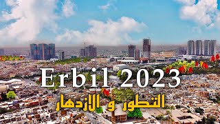 Erbil 2023 ðŸ˜® Capital of Kurdistan development ðŸŸ©â˜€ï¸ðŸŸ¥ erbil Ø§Ø±Ø¨ÛŒÙ„ hawler kurdistan travel [upl. by Asirb960]