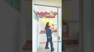 น้องช้างพาทัวร์ EP53  ยูดีไลท์ ห้วยขวาง สเตชั่น  Best condo [upl. by Kauffman]