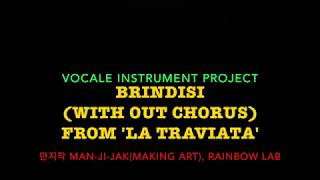 Brindisi Inst MR with out chorus From La traviata [upl. by Ney]