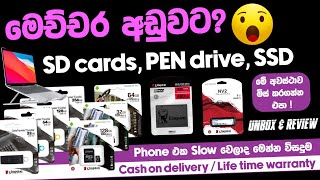 පට්ට අඩුවට SD Cards 😱  Pen drive  SSD  LAPTOP stand  32GB to 480GB  Review  SL TEC MASTER [upl. by Stedt]