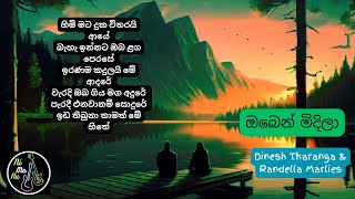 Oben Midila  ඔබෙන් මිදිලා යන්න බෑ නේ පෙමින් බැදිලා තාම මං  Dinesh Tharanga  Randella Marlies 💕💕 [upl. by Reinke]