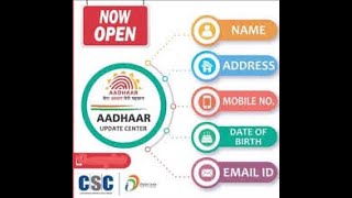 Aadhaar Card Big Update 2024  Update Aadhaar Card Online 2024  Aadhar document update kaise kare [upl. by Halika]