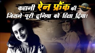 Anne Frank Story in Hindi  Diary of a young girl  Anne frank History  Anne frank diary explained [upl. by Atteuqnas]