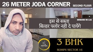 3 BHK corner Builder floor in Rohini sector 16 sun face Property must watch [upl. by Eiten]