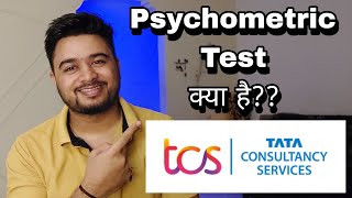 what is psychometric test in tcs nqt tcs nqt psychometric test [upl. by Minna365]