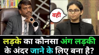 IAS इंटरव्यू में पूछे गए सवाल  UPSC TOPPER INTERVIEW GK QUESTIONS AND ANSWERS [upl. by Llet]