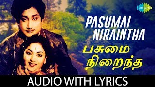 PASUMAI NIRAINTHA Song with lyrics  Sivaji Ganesan TMSoundararajan PSusheela Kannadasan [upl. by Elayor239]