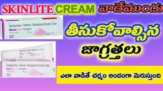 Skinlite cream review in telugu how to use sideeffects dosge పూర్తి వివరాలు తెలుగులో [upl. by Suiradal]