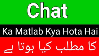 Chat Meaning In Urdu  Chat Meaning  Chat Ka Matlab Kya Hai  Chat Ka Meaning Kya Hai [upl. by Ecirtap]