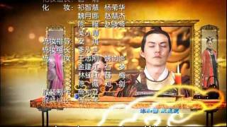 Introduction of the Princess  Qing Shi Huang Fei  倾世皇妃  Ending Theme English Subbed [upl. by Naivart]