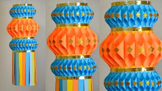 DIY Easy Paper Lantern For Diwali  Diwali Decoration Ideas Paper Craft  Diwali Lantern Craft [upl. by Ahsinauq]