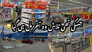 Walmart Grocery Vlog 🇨🇦Dair Say Mila Laken Shukkar Hay Mil Gaya 🤲 [upl. by Naresh627]