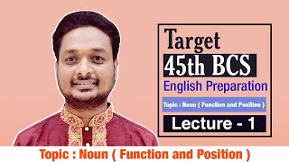 BCS English Preparation Full Course  Lecture 1  Arshadul Hoque Khandoker [upl. by Nylodnarb725]