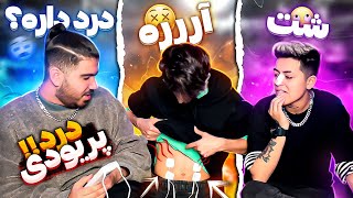 دستگاه درد پریودی😰وصل کردیم خیلی درد داره😢😱 Period Simulator😱 [upl. by Winnie]