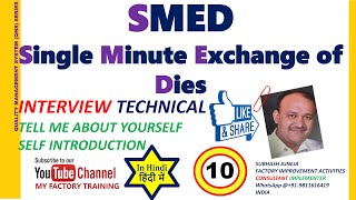 SMEDSINGLE MINUTE EXCHANGE OF DIES INTERVIEW QUESTION ANSWERS PART10 [upl. by Aeki]