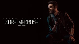 Adham Seliman  Sora Ma3kosa Official Video Clip 4K  أدهم سليمان  صورة معكوسة [upl. by Gwenore]