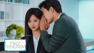 ENG SUB《前男友成了我上司 Exboyfriend amp Boss》合集版 Full Version 霸道老板决定开启追求初恋！ 主演：靳骁，李佳佳  腾讯视频青春剧场 [upl. by Ahsinoj]