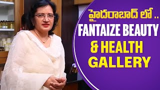 Fantaize Beauty and Health gallery in hyderabad II Hai tv [upl. by Gonsalve]