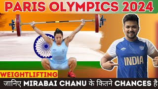 जानिए क्या Mirabai Chanu Medal जीत सकती है  Mirabai Chanu Entry Weight  Paris Olympics 2024 [upl. by Warrenne]