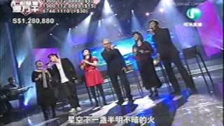 Xinyao Songs 新谣组曲 TV live Part 2 [upl. by Lyman456]