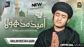 Aa Meda Dhola Karan bethi Zari  Ghulam Mustafa Qadri  Official Video [upl. by Orimlede]