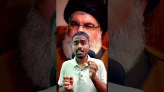 Isreal Killed Nasurallah  Hezbollah leader killed by Isreal isreal hezbollah iran geopolitics [upl. by Nerua197]