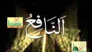 Listen 99 names of Allah [upl. by Bessy]