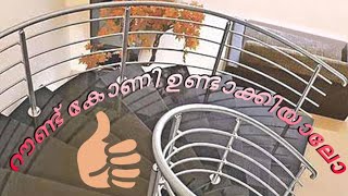 stainless steel staircase  round shape handrail staircase model [upl. by Savage]