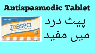 Zeespa Tablet Uses benefits dose and Side effects details in this video [upl. by Alamac]